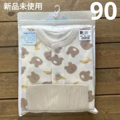 新品未使用 クマ柄 半袖 前開き 腹巻付き パジャマ 80cm 夏用 くま