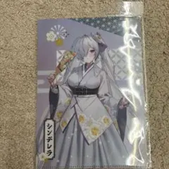 勝利の女神 NIKKE ゲオコラボ限定 クリアファイル シンデレラ