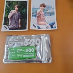 嵐 Anniversary Tour 5×20 会場限定グッズ 写真