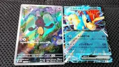 デスマスARとケルディオEX セット