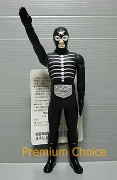 ミニフィギュア　ゲルショッカー首領【特撮ヒーローズ 仮面ライダーVol.2】 ミニフィギュア ゲルショッカー首領【特撮ヒーローズ 仮面ライダーVol