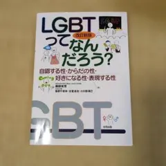 Item thumbnail for item e3030e76-5668-4eec-ae65-a7024a708873