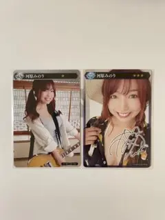 PSA10 河原みのり SEC ポイトレウォーク プロライター サイン 2025年最新】河原みのり ポイトレの人気アイテム - メルカリ
