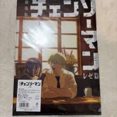 チェンソーマン レゼ編 クリアファイル 2枚セット