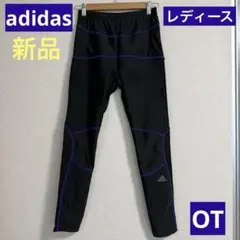 【新品】adidas♡レディース ランニング トレーニング レギンス スパッツのサムネイル