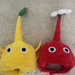 ピクミン なりきり帽子 イエロー レッド
