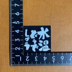 じーま様 リクエスト 4点 まとめ商品