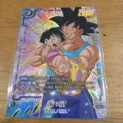 2026年最新】パン：GT FB03-125の人気アイテム - メルカリ