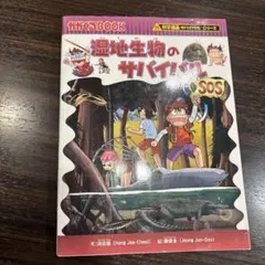 Item thumbnail for item 3f618c59-4b5b-4614-a6ec-65a9df47d330