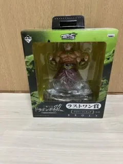 ドラゴンボール一番くじブロリー ラストワン賞