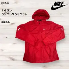 NIKE ナイロンランニングジャケット　size:L 美品