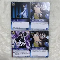 BLEACH 海燕 アーロニーロ