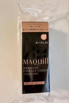 マキアージュ　ドラマティック　エッセンス　リキッド　オークル20 ファンデ