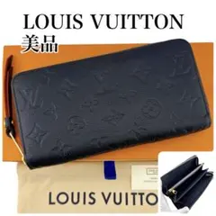 美品◇ルイヴィトン モノグラムアンプラント ジッピーウォレット 長財布 ブラック