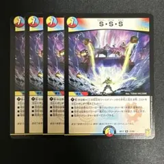 2026年最新】スクラッパースパイラルスパークの人気アイテム - メルカリ