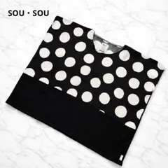 ✨美品❤️✨SOU・SOU ソウソウ　貫頭衣　高島縮 坂尾織物　花柄　Vネック 定価1万】ソウソウ SOU SOU 貫頭衣・高島縮・薙刀長方形衣/ほほえみ