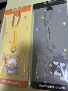 サンリオ一番くじ　バッドばつ丸　あひるのペックル　アクリルチャーム