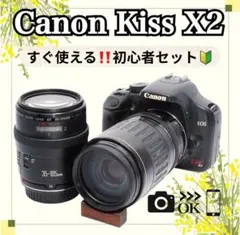 ✨Canon Kiss X2✨ダブルレンズ✨初心者向け✨動画OK✨スマホ転送