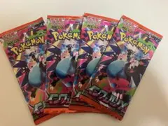 ト*卵様 ポケモンカード　インフェルノX バラ未開封パック✖️4