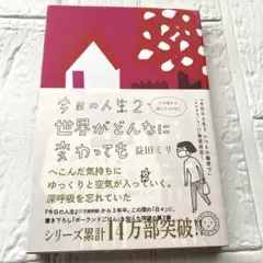 Item thumbnail for item 7e84a152-659d-4693-b1fb-bdd479458b5b