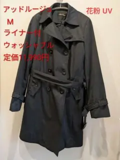 アニエスベー agnès b. ネイビー トレンチコート 紺色 レディース