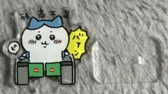 2026年最新】ハチワレ 残高不足の人気アイテム - メルカリ