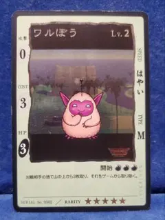 2026年最新】ワルぼう カードの人気アイテム - メルカリ