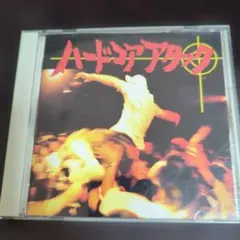 ハードコアアタック CD 90's