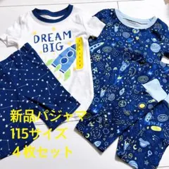 新品未使用　115サイズ　パジャマ　4点セット　半袖　夏パジャマのサムネイル