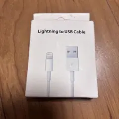 Lightning to USB Cable