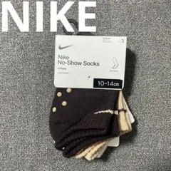 【新品未使用】NIKE ソックス 3足セット　キッズ　ベビー　10-14cm