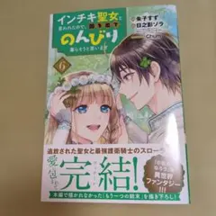 メル79060様 リクエスト 2点 まとめ商品