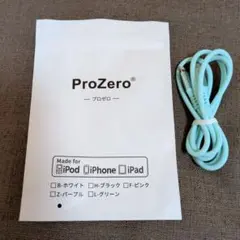 ProZero USB C to Lightningケーブル 1m