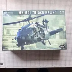 MH-60L ブラックホーク 1/35 制作途中 資料44枚付 - メルカリ