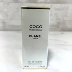 新品未開封　シャネル ココ マドモアゼル オードトワレ 50ml
