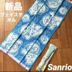 新品☆フェイスタオル&扇子セット　サンリオ　ハンギョドン