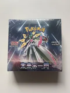 2026年最新】未来の一閃 BOXの人気アイテム - メルカリ