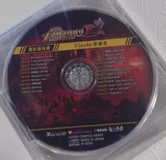 【ゲーム特典】神獄塔メアリスケルターFinale サウンドトラックCD3枚組