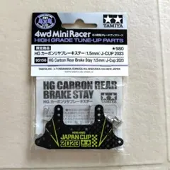 mi-mama♪様 リクエスト 2点 まとめ商品