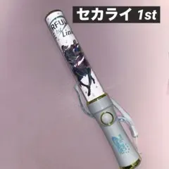 2025年最新】セカライ ペンライト 1stの人気アイテム - メルカリ