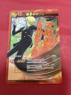 希少 ミラクルバトルカードダス 黒足のサンジ 84/85 キラ - メルカリ