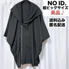 美品◎送料込み/匿名配送◎NO ID. 超オーバーサイズ　半袖パーカーのサムネイル