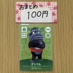 あおい様 リクエスト 3点 まとめ商品