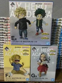 ヒロアカ 一番くじ フィギュア　緑谷　爆轟　エリ　いずくかつき　としのり＋下位賞