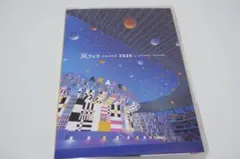 嵐/アラフェス 2020 at 国立競技場〈2枚組〉 通常盤