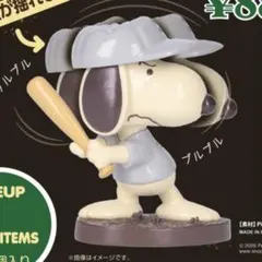 ピーナッツ　バブルヘッドドール　ベースボール　スヌーピー フィギュア　野球のサムネイル