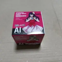 ウシ娘様 リクエスト 2点 まとめ商品