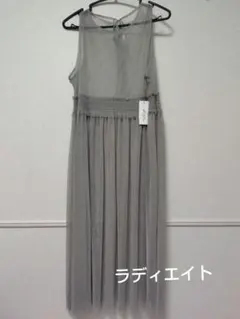 新品タグ付き　スコットクラブ　ラディエイト　グレー キャミワンピース 9号