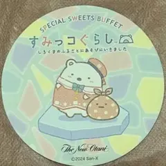 Item thumbnail for item 7e4ea2e8-c616-466f-b04a-a66e9ce1a25b