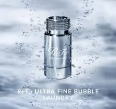 2026年最新】リファ ファインバブル 未使用品の人気アイテム - メルカリ